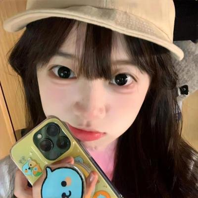 遥远